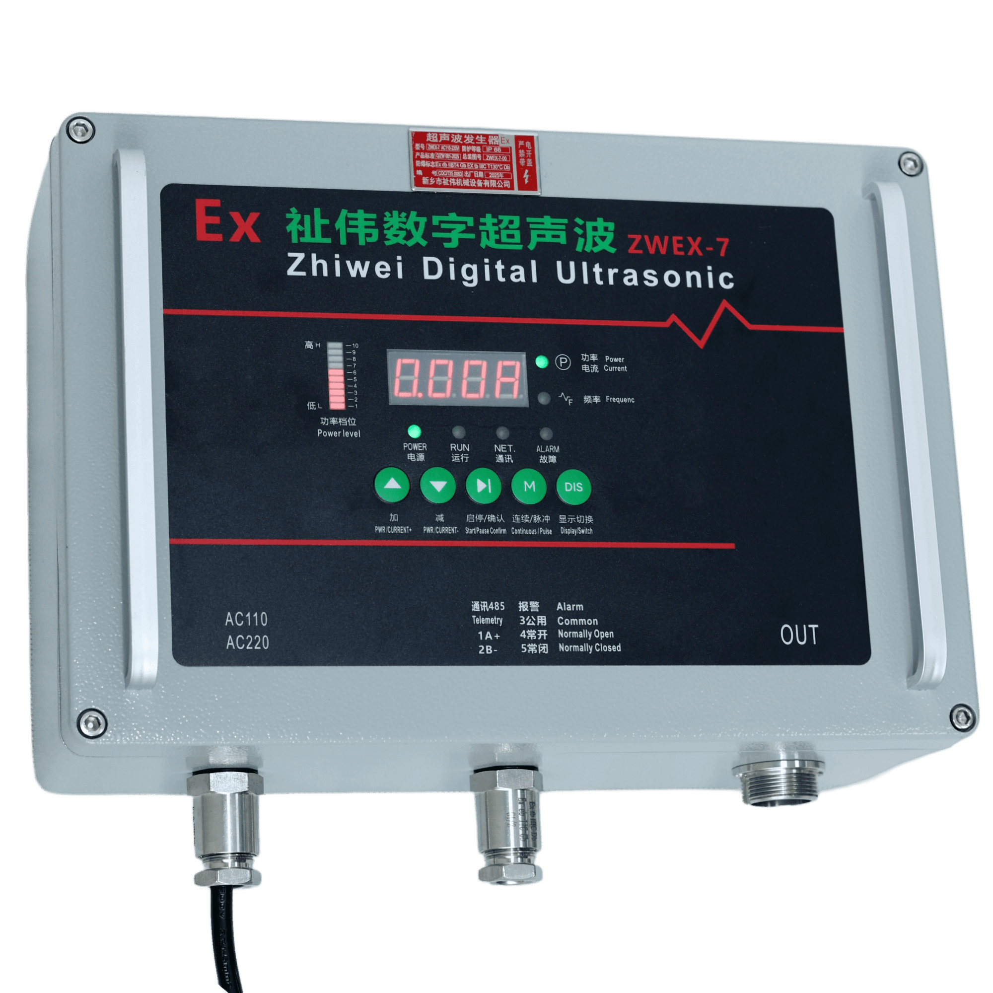 祉伟超声波电源 ZWEX-7F