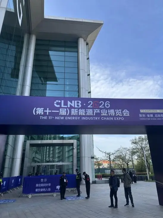 Expo Event